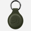 Zaat leather NFC keychain, Arabic logo, green color